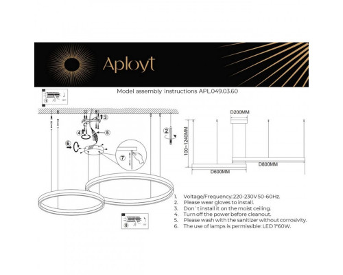 Оформить заказ Подвесной светильник APLOYT APL.049.03.60| VIVID-LIGHT.RU