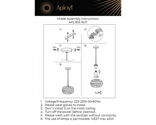 Купить Подвесной светильник APLOYT APL.305.16.01| VIVID-LIGHT.RU