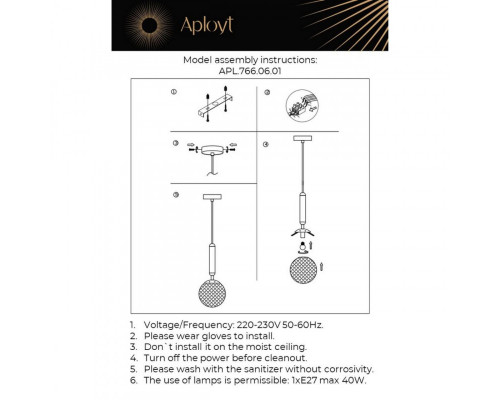 Заказать Подвесной светильник APLOYT APL.766.06.01| VIVID-LIGHT.RU