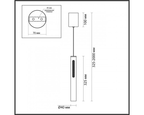 Заказать Подвесной светильник Odeon Light 6644/7L| VIVID-LIGHT.RU
