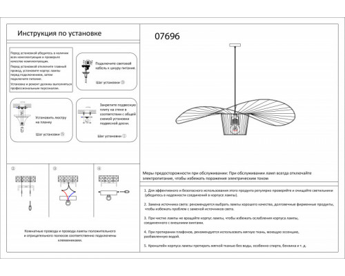Заказать Подвесной светильник Kink Light 07696-100,19| VIVID-LIGHT.RU