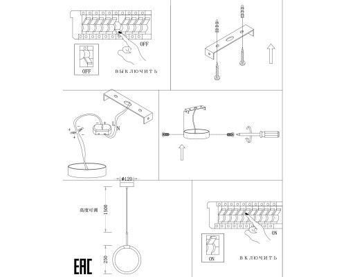 Оформить заказ Подвесной светильник Zortes ZRS.01043.01| VIVID-LIGHT.RU