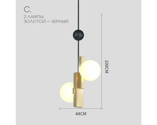 Заказать Подвесной светильник ImperiumLoft 228794-26| VIVID-LIGHT.RU