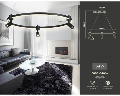 Оформить заказ Подвесной светильник Ambrella Light FL5293| VIVID-LIGHT.RU