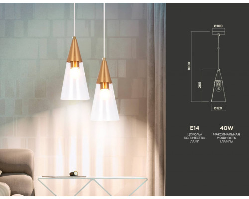 Купить Подвесной светильник Ambrella Light TR3666| VIVID-LIGHT.RU