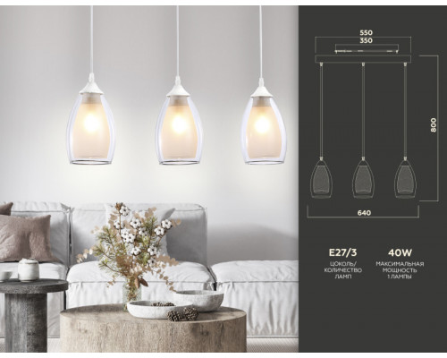 Купить Подвесной светильник Ambrella Light TR3536| VIVID-LIGHT.RU