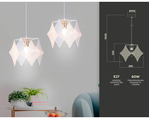 Купить Подвесной светильник Ambrella Light TR8420| VIVID-LIGHT.RU