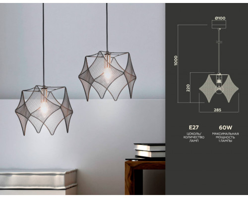 Заказать Подвесной светильник Ambrella Light TR8421| VIVID-LIGHT.RU