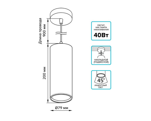 Заказать Подвесной светильник Gauss HD036| VIVID-LIGHT.RU