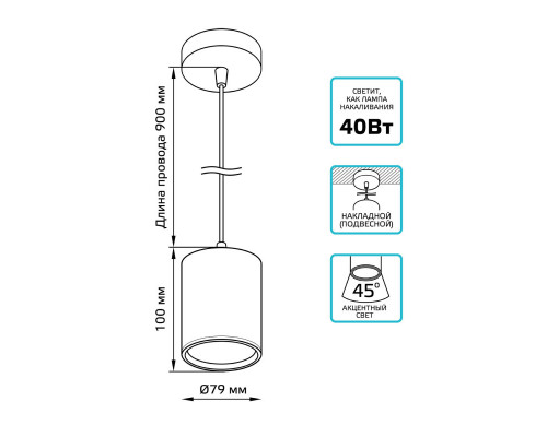 Купить Подвесной светильник Gauss HD042| VIVID-LIGHT.RU