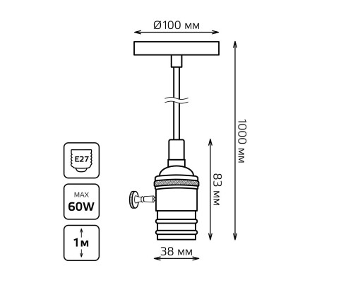 Заказать Подвесной светильник Gauss PL042| VIVID-LIGHT.RU