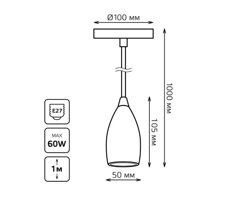 Оформить заказ Подвесной светильник Gauss PL031| VIVID-LIGHT.RU