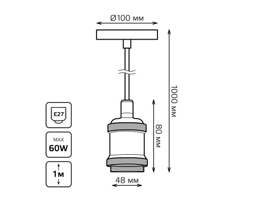 Купить Подвесной светильник Gauss PL022| VIVID-LIGHT.RU