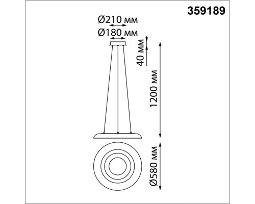 Оформить заказ Подвесной светильник Novotech 359189| VIVID-LIGHT.RU