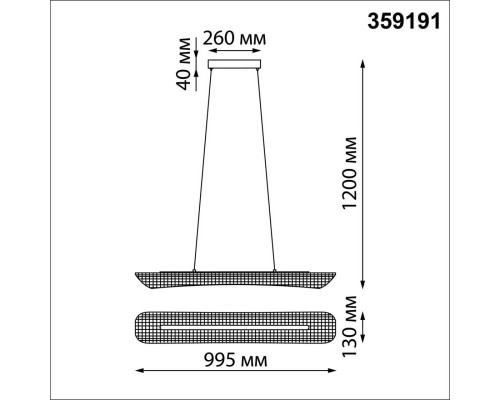 Купить Подвесной светильник Novotech 359191| VIVID-LIGHT.RU