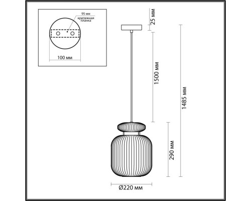 Сделать заказ Подвесной светильник Odeon Light 5042/1C| VIVID-LIGHT.RU
