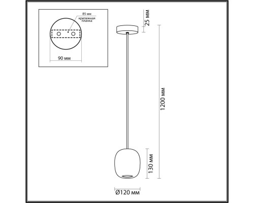 Сделать заказ Подвесной светильник Odeon Light 5060/1CA| VIVID-LIGHT.RU