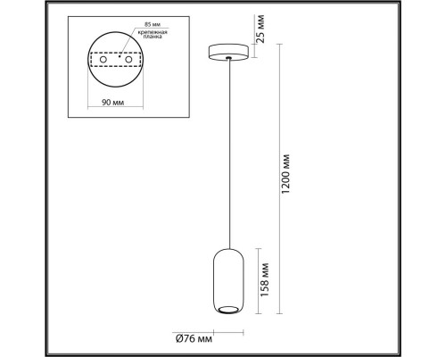 Оформить заказ Подвесной светильник Odeon Light 5060/1D| VIVID-LIGHT.RU