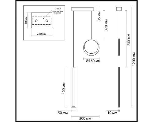 Заказать Подвесной светильник LUMION 5623/25L| VIVID-LIGHT.RU