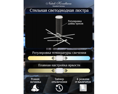 Купить Подвесной светильник Natali Kovaltseva LED LAMPS 81106/6C| VIVID-LIGHT.RU