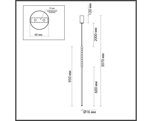 Сделать заказ Подвесной светильник Odeon Light 6639/12L| VIVID-LIGHT.RU