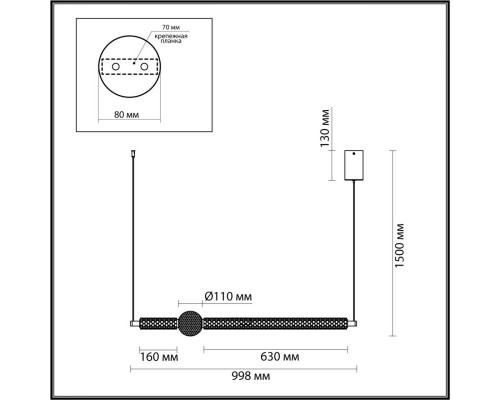 Оформить заказ Подвесной светильник Odeon Light 5007/28L| VIVID-LIGHT.RU