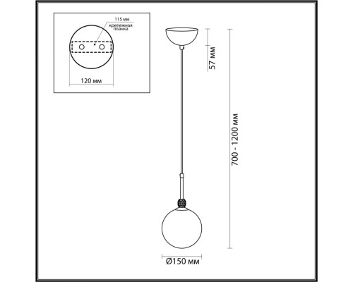 Оформить заказ Подвесной светильник LUMION 6536/1| VIVID-LIGHT.RU