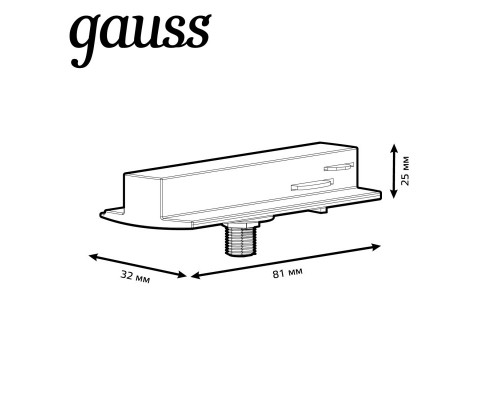 Оформить заказ Адаптер Gauss TR126| VIVID-LIGHT.RU