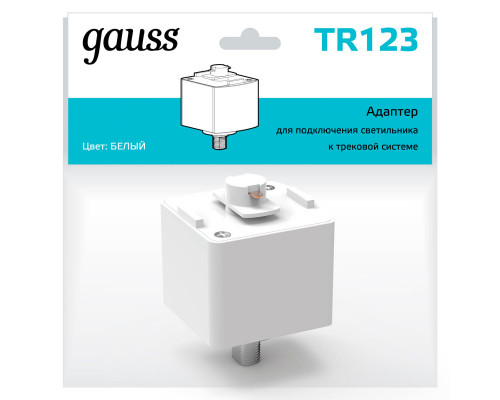 Сделать заказ Адаптер Gauss TR123| VIVID-LIGHT.RU