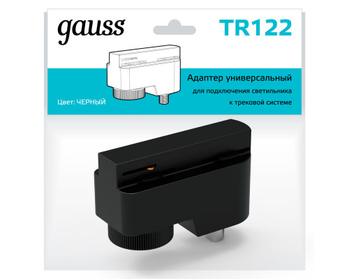 Заказать Адаптер Gauss TR122| VIVID-LIGHT.RU