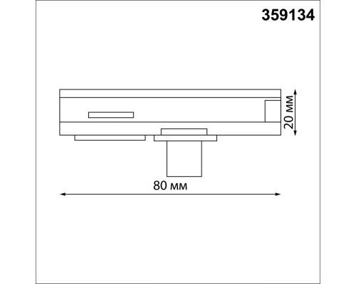 Оформить заказ Адаптер Novotech 359134| VIVID-LIGHT.RU