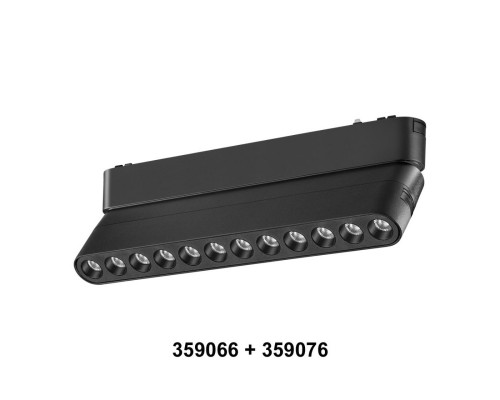 Сделать заказ Адаптер Novotech 359066| VIVID-LIGHT.RU