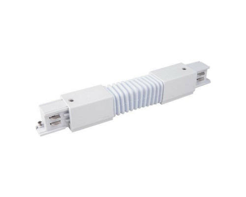 Сделать заказ Коннектор Elektrostandard Гибкий коннектор для трехфазного шинопровода (белый) 85119/0| VIVID-LIGHT.RU