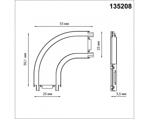Оформить заказ Коннектор Novotech 135208| VIVID-LIGHT.RU