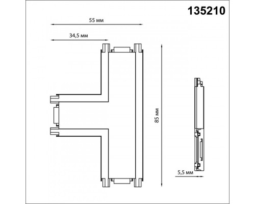 Оформить заказ Коннектор Novotech 135210| VIVID-LIGHT.RU