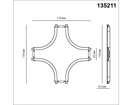 Заказать Коннектор Novotech 135211| VIVID-LIGHT.RU