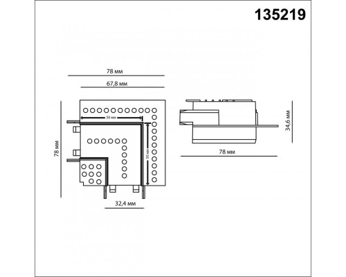 Заказать Коннектор Novotech 135219| VIVID-LIGHT.RU