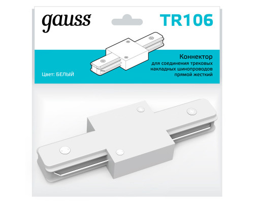 Заказать Коннектор Gauss TR106| VIVID-LIGHT.RU