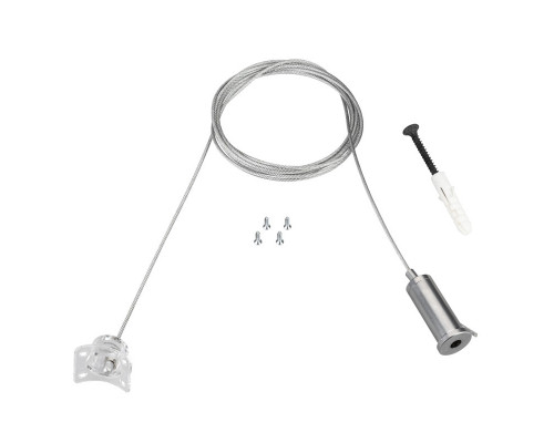 Купить Подвесной комплект Arlight 034072| VIVID-LIGHT.RU