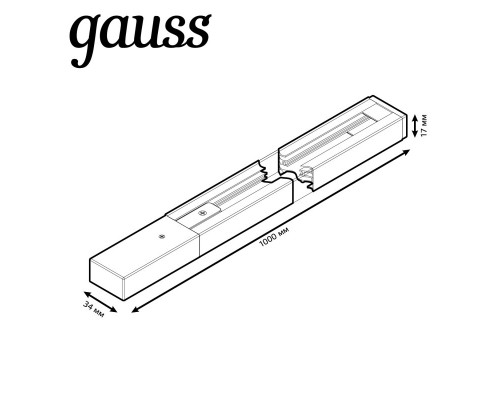 Оформить заказ Шинопровод Gauss TR101| VIVID-LIGHT.RU