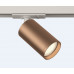 Оформить заказ Светильник на шине Maytoni Technical TR020-1-U-GU10-WC| VIVID-LIGHT.RU