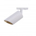 Заказать Светильник на шине Maytoni Technical TR087-1-GU10-W| VIVID-LIGHT.RU