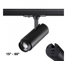 Светильник на шине Novotech 359027