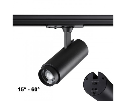 Оформить заказ Светильник на шине Novotech 359027| VIVID-LIGHT.RU