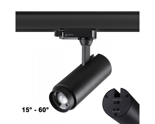 Оформить заказ Светильник на шине Novotech 359031| VIVID-LIGHT.RU