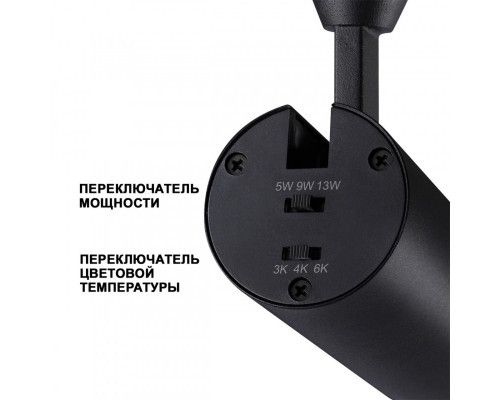 Оформить заказ Светильник на шине Novotech 359031| VIVID-LIGHT.RU