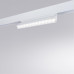 Заказать Светильник на шине ARTE Lamp A4638PL-1WH| VIVID-LIGHT.RU