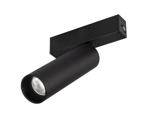 Сделать заказ Светильник на шине Arlight 033678| VIVID-LIGHT.RU