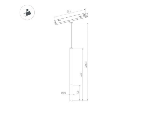 Заказать Светильник на шине Arlight 036541| VIVID-LIGHT.RU