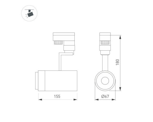 Заказать Светильник на шине Arlight 024621(1)| VIVID-LIGHT.RU